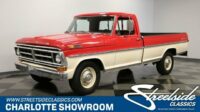 1971 Ford F250
